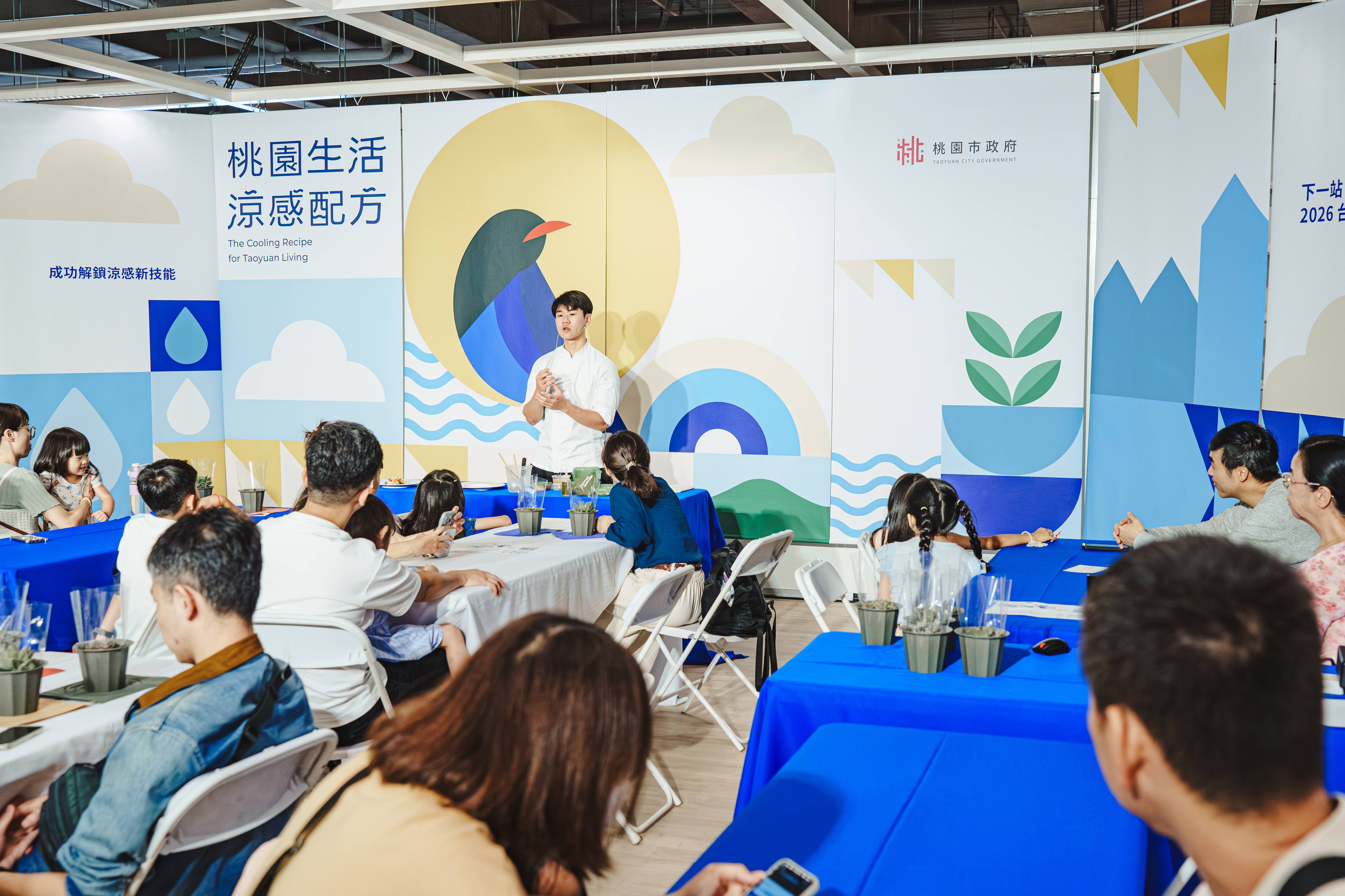 讓淨零生活走進日常 (3).jpg